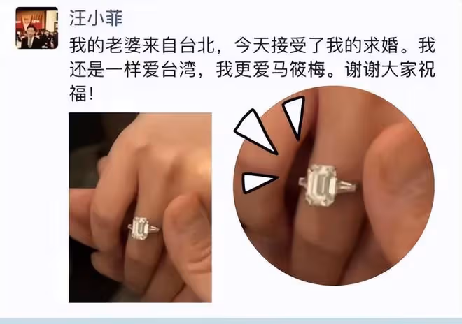 霍啟仁女友曬百萬求婚鑽戒,兩個巨大鑽戒閃眼,和汪小菲是同款