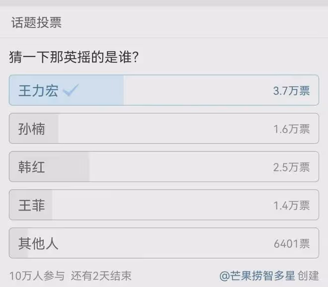《歌手》第3期那英跑音獲第四,亞當開口脆,下期補位或是王力宏