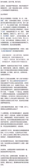 為什麼《讓我們盪起雙槳》有一種淡淡的哀傷?網友回復太扎心了!