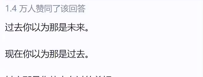 為什麼《讓我們盪起雙槳》有一種淡淡的哀傷?網友回復太扎心了!