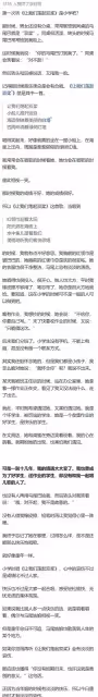 為什麼《讓我們盪起雙槳》有一種淡淡的哀傷?網友回復太扎心了!