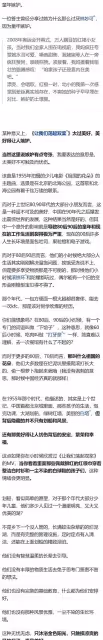 為什麼《讓我們盪起雙槳》有一種淡淡的哀傷?網友回復太扎心了!