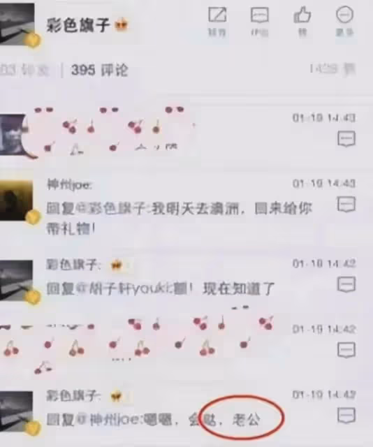 25歲的小彩旗,終於為自己的「無知」付出了代價