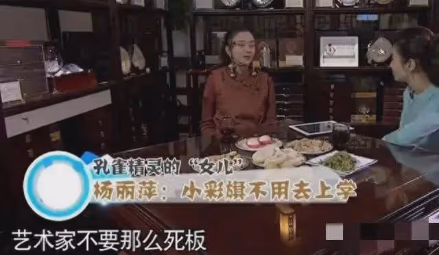 25歲的小彩旗,終於為自己的「無知」付出了代價