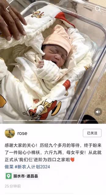 網紅rose女兒越來越黑!曝老公真實年齡差18歲,諸多行為被指不適