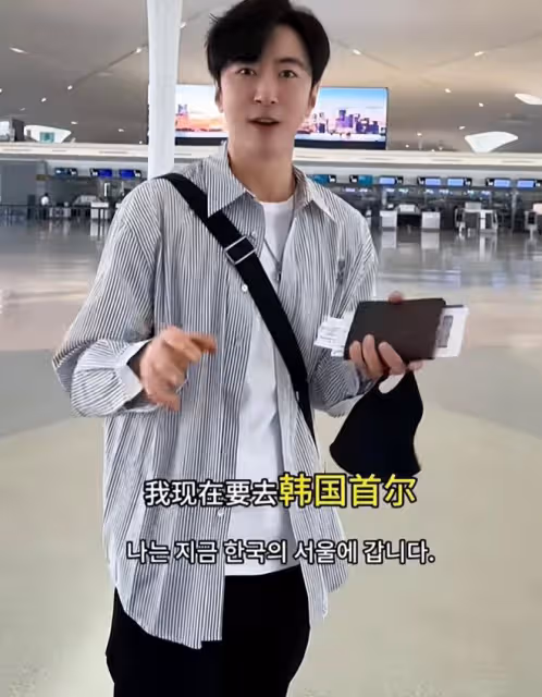 高梓淇時隔一月再赴韓國，前妻蔡琳為愛讓步，主動讓兒子學中文！