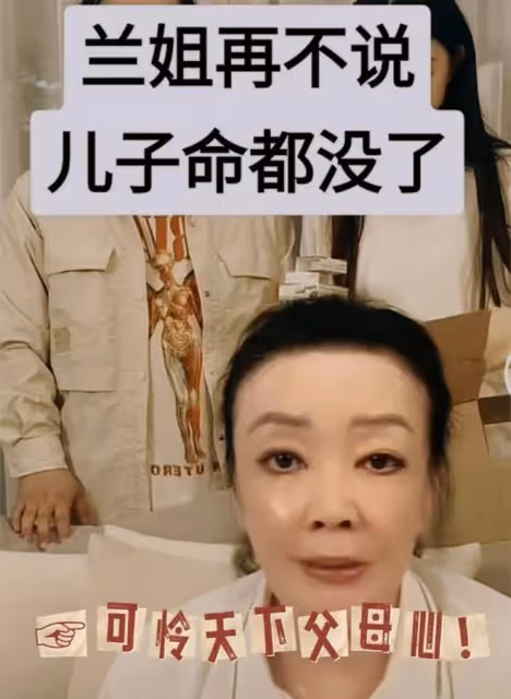 張蘭:如今一貧如洗全是你自找的,實錘大S經濟上出現了大問題!