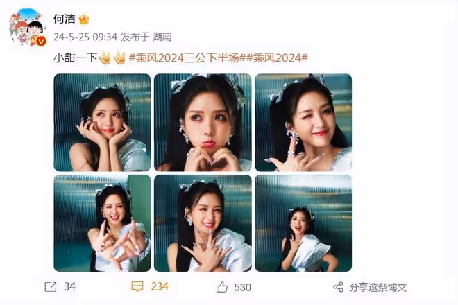38歲何潔曬近照,雙馬尾配多巴胺穿搭,顯瘦又可愛美到不敢認