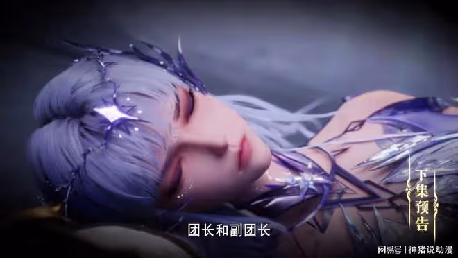 龍皓晨昏迷,聖采兒後遺症發作,阿寶一怒發通緝令,還做了一件事