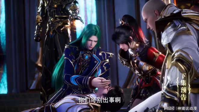 龍皓晨昏迷,聖采兒後遺症發作,阿寶一怒發通緝令,還做了一件事