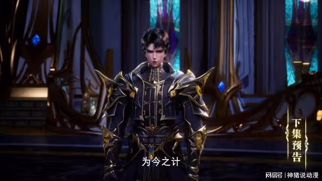 龍皓晨昏迷,聖采兒後遺症發作,阿寶一怒發通緝令,還做了一件事