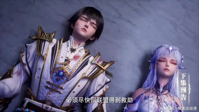 龍皓晨昏迷,聖采兒後遺症發作,阿寶一怒發通緝令,還做了一件事