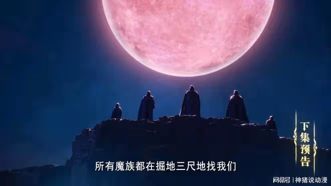 龍皓晨昏迷,聖采兒後遺症發作,阿寶一怒發通緝令,還做了一件事