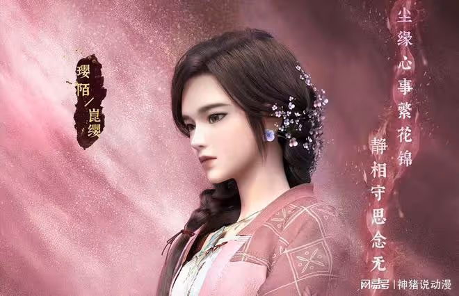 眷思量第二季要來了,鏡玄母親有新身份,奉眠女神暗中把一人封印