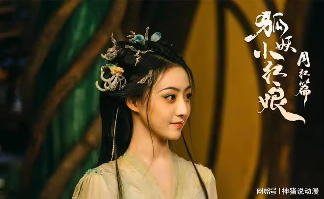 由楊冪主演的漫改真人劇狐妖小紅娘剛播就被罵,表情僵硬毫無演技