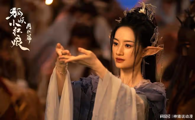 由楊冪主演的漫改真人劇狐妖小紅娘剛播就被罵,表情僵硬毫無演技