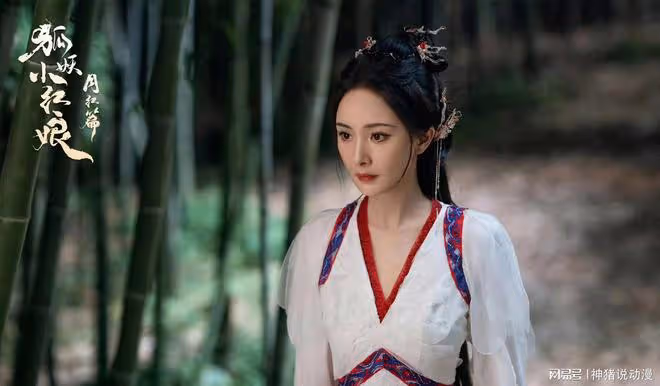 由楊冪主演的漫改真人劇狐妖小紅娘剛播就被罵,表情僵硬毫無演技