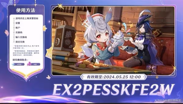 《原神》4.7版本前瞻內容匯總