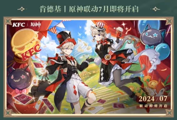 《原神》4.7版本前瞻節目內容匯總
