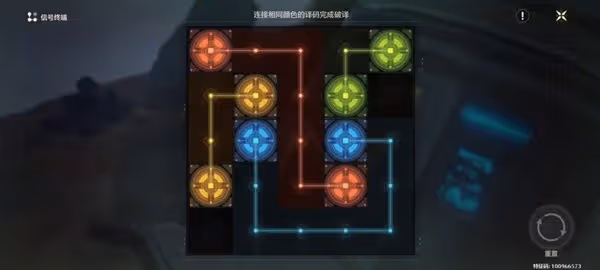 《鳴潮》沉沒的歷史任務攻略
