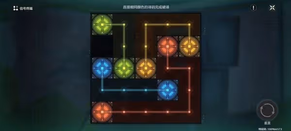 《鳴潮》沉沒的歷史任務攻略