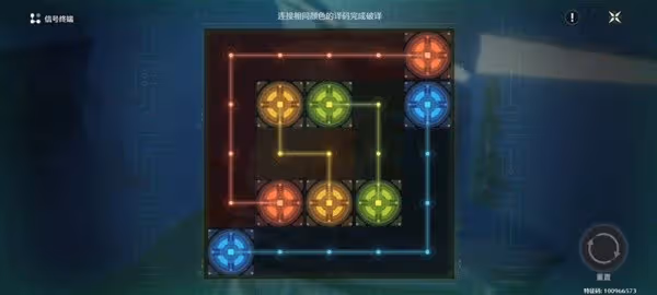 《鳴潮》沉沒的歷史任務攻略