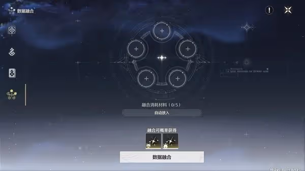 《鳴潮》數據塢速刷等級攻略