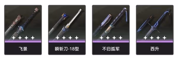 《鳴潮》衍射漂泊者培養攻略