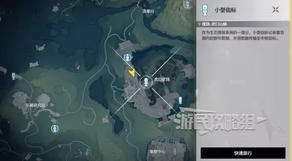 《鳴潮》輝螢軍勢位置及前往路線