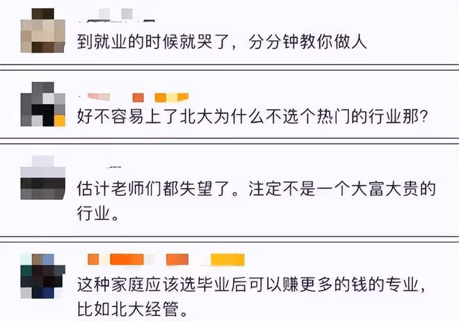 回顧:湖南鍾芳蓉高考676分,卻選擇最冷門的考古專業,結果如何