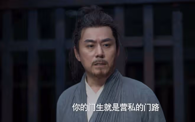 《慶餘年2》直到為了慶帝擋劍,范閒還不知,這個舉動害死陳萍萍