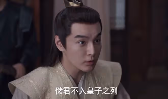 慶餘年2太子是幾皇子?不入皇子之列,范閒笑了