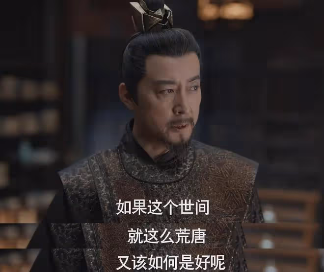 《慶餘年2》一物降一物！能幫范閒對付慶帝的人，終於來了