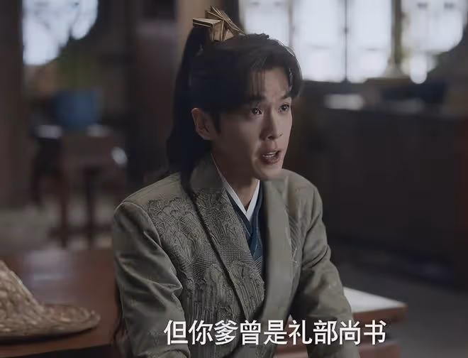 《慶餘年2》一物降一物！能幫范閒對付慶帝的人，終於來了