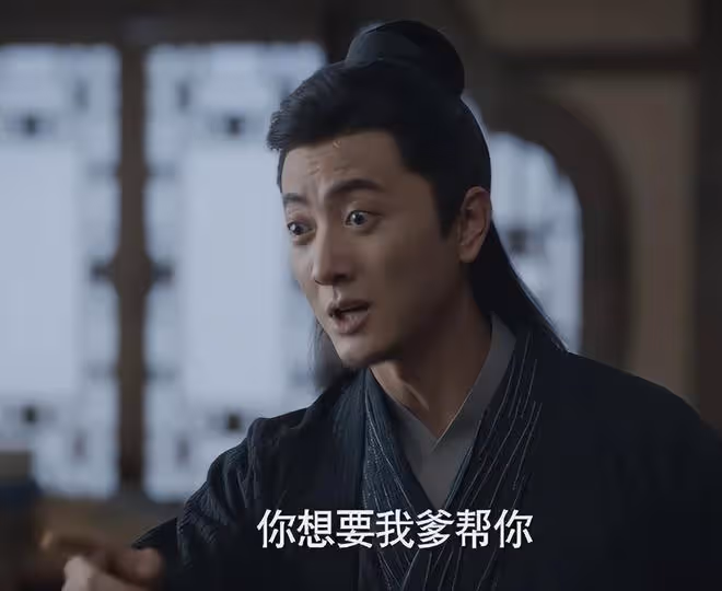 《慶餘年2》一物降一物！能幫范閒對付慶帝的人，終於來了