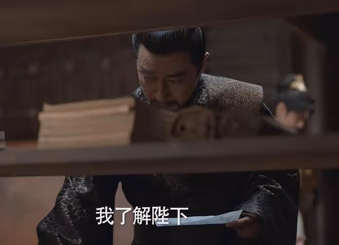《慶餘年2》一物降一物！能幫范閒對付慶帝的人，終於來了