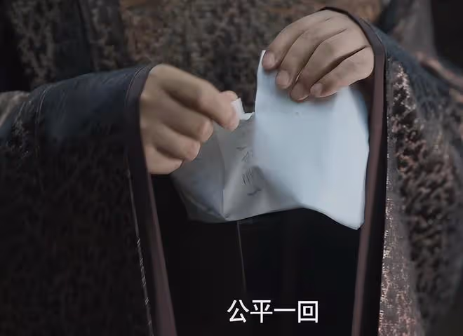 《慶餘年2》一物降一物！能幫范閒對付慶帝的人，終於來了