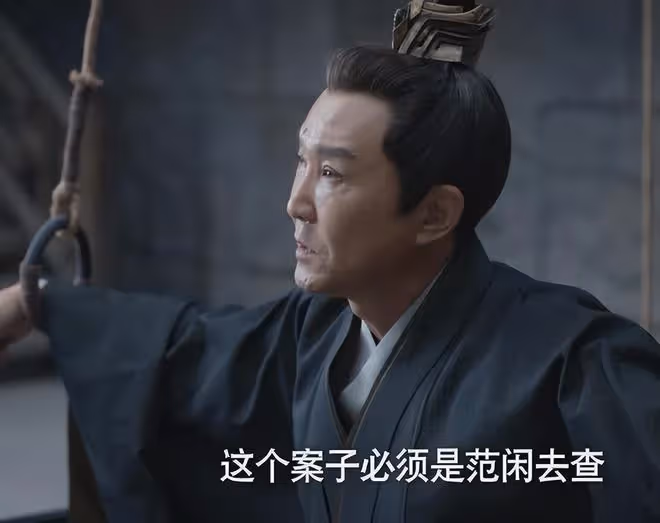 《慶餘年2》一物降一物！能幫范閒對付慶帝的人，終於來了