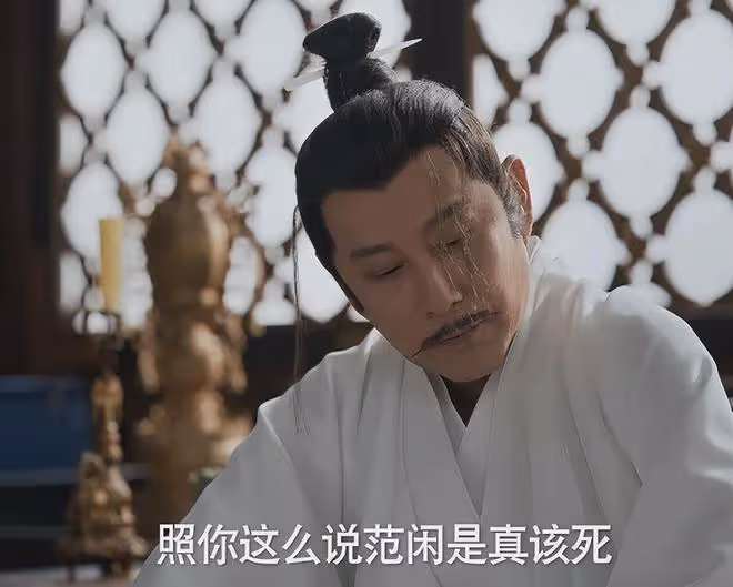 《慶餘年2》一物降一物！能幫范閒對付慶帝的人，終於來了