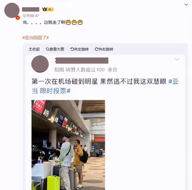 《歌手》人氣排名大變，黃宣擠進前三，那英被碾壓，第一當之無愧
