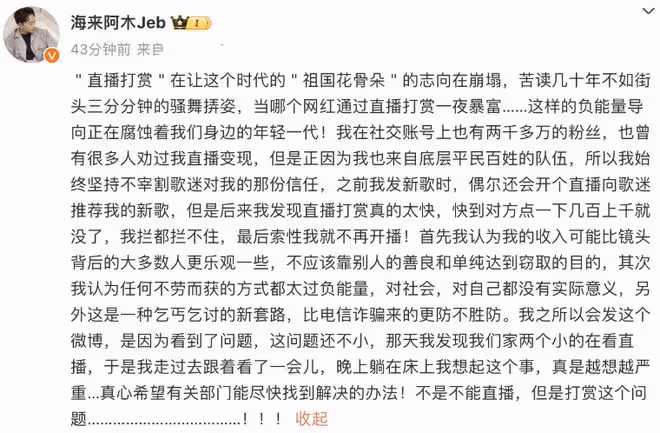 《歌手》人氣排名大變，黃宣擠進前三，那英被碾壓，第一當之無愧