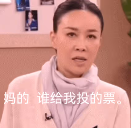 《歌手》人氣排名大變，黃宣擠進前三，那英被碾壓，第一當之無愧