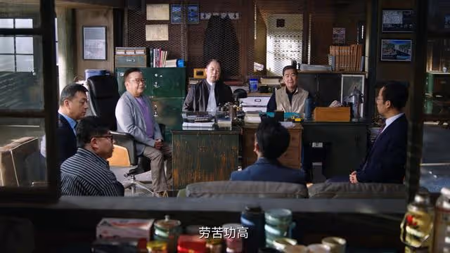 《老傢伙》：新的管理層進入，三老傢伙才發現袁英時不是小人