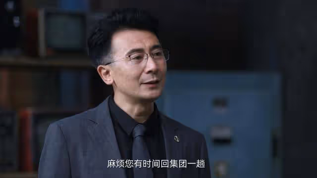 《老傢伙》：新的管理層進入，三老傢伙才發現袁英時不是小人