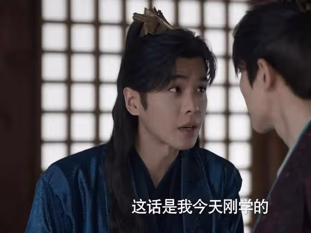 《慶餘年2》直到二皇子中毒嚇癱，范閒發現他還真有點可憐可愛
