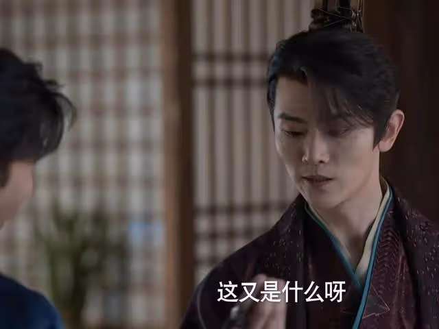 《慶餘年2》直到二皇子中毒嚇癱，范閒發現他還真有點可憐可愛