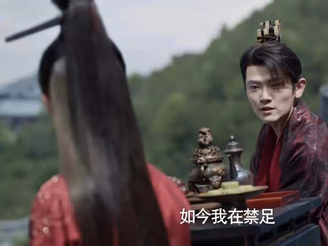 《慶餘年2》直到二皇子中毒嚇癱，范閒發現他還真有點可憐可愛