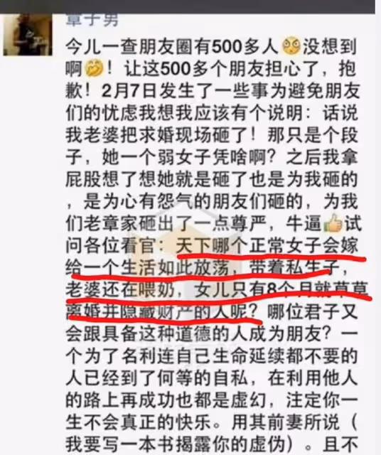 深扒章子怡的原生家庭，才知道她嫁給汪峰，是為了離開哥哥的糾纏