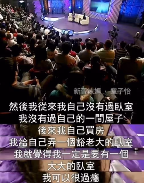 深扒章子怡的原生家庭，才知道她嫁給汪峰，是為了離開哥哥的糾纏