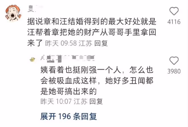 深扒章子怡的原生家庭,才知道她嫁給汪峰,是為了離開哥哥的糾纏